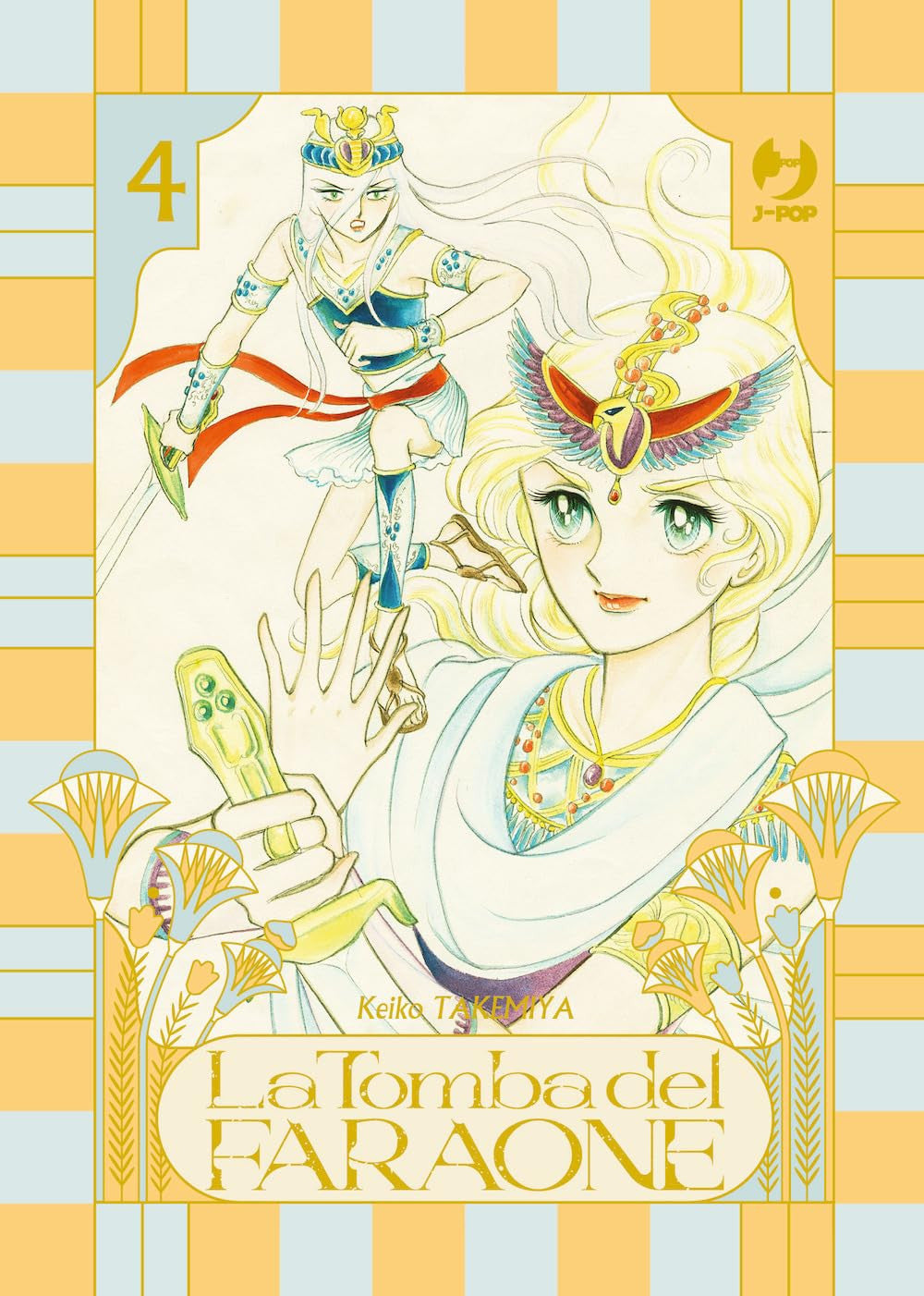 LA TOMBA DEL FARAONE - PHARAOH NO HAKA VOL.4