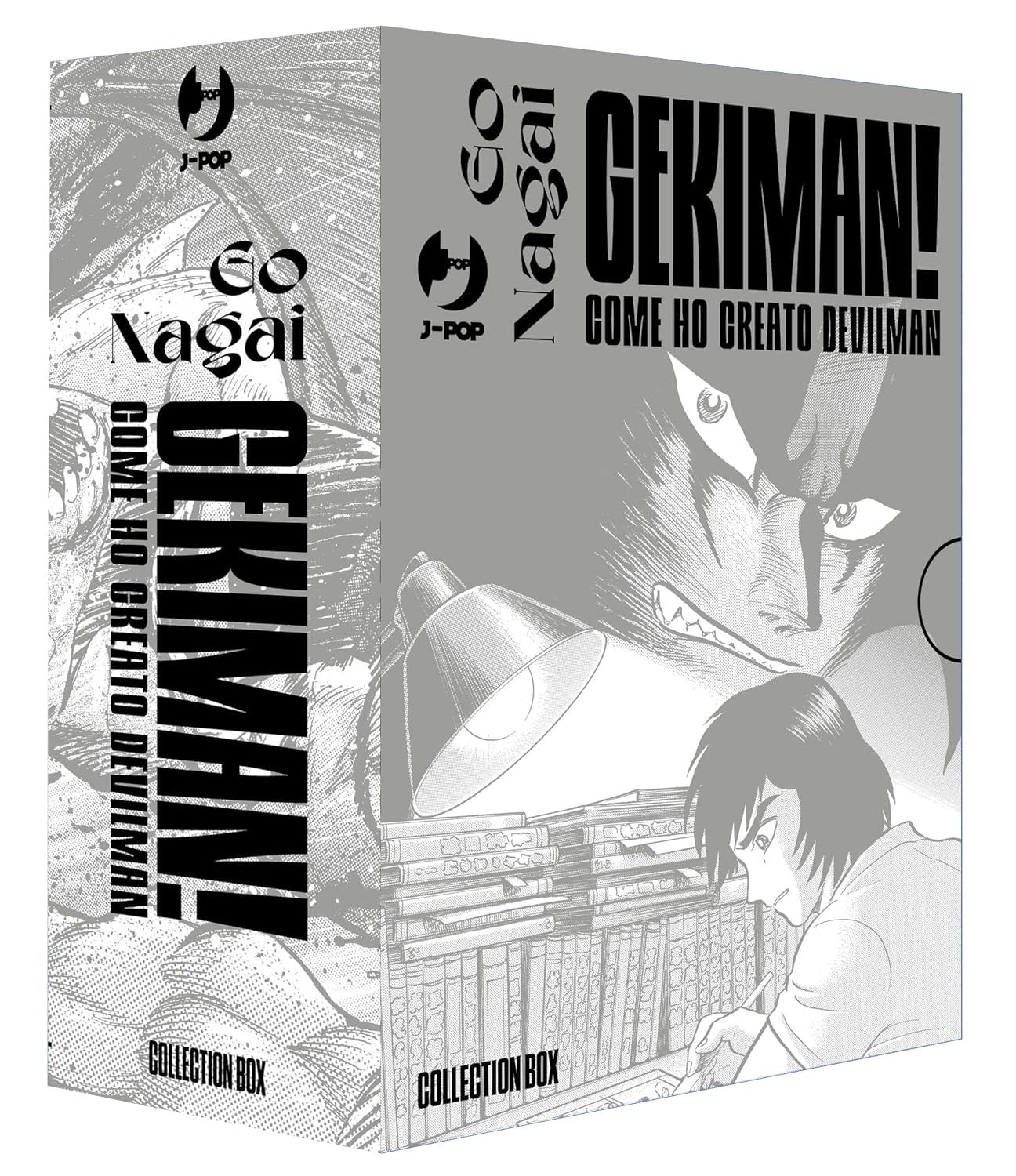 GEKIMAN! BOX (VOL. 1-3)