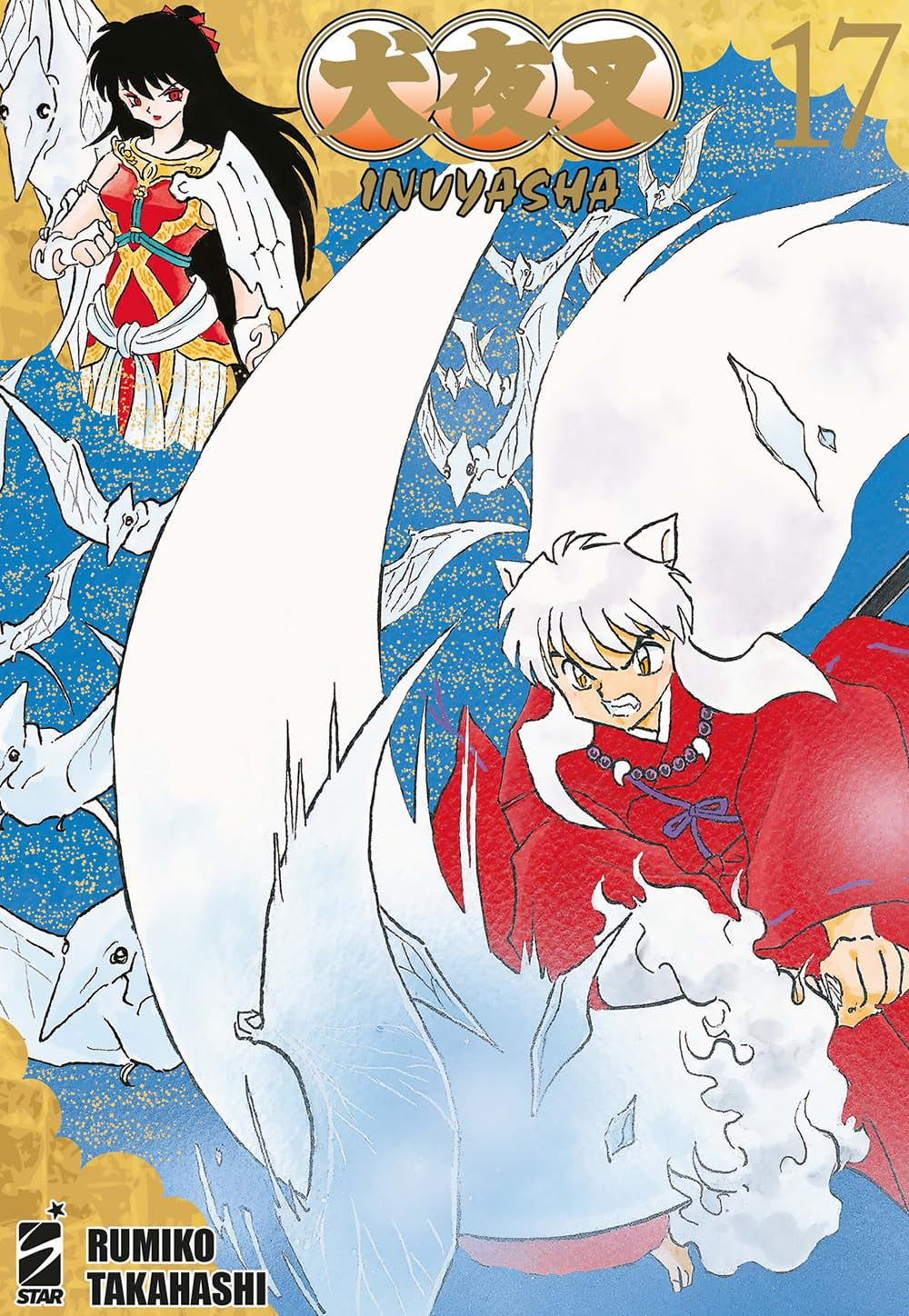 INUYASHA - WIDE EDITION 17