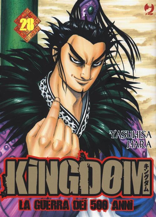 KINGDOM (JPOP) 28