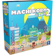 MACHI KORO 2
