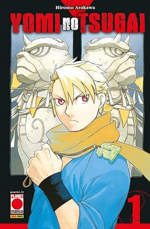 YOMI NO TSUGAI VOL.1 - REGULAR