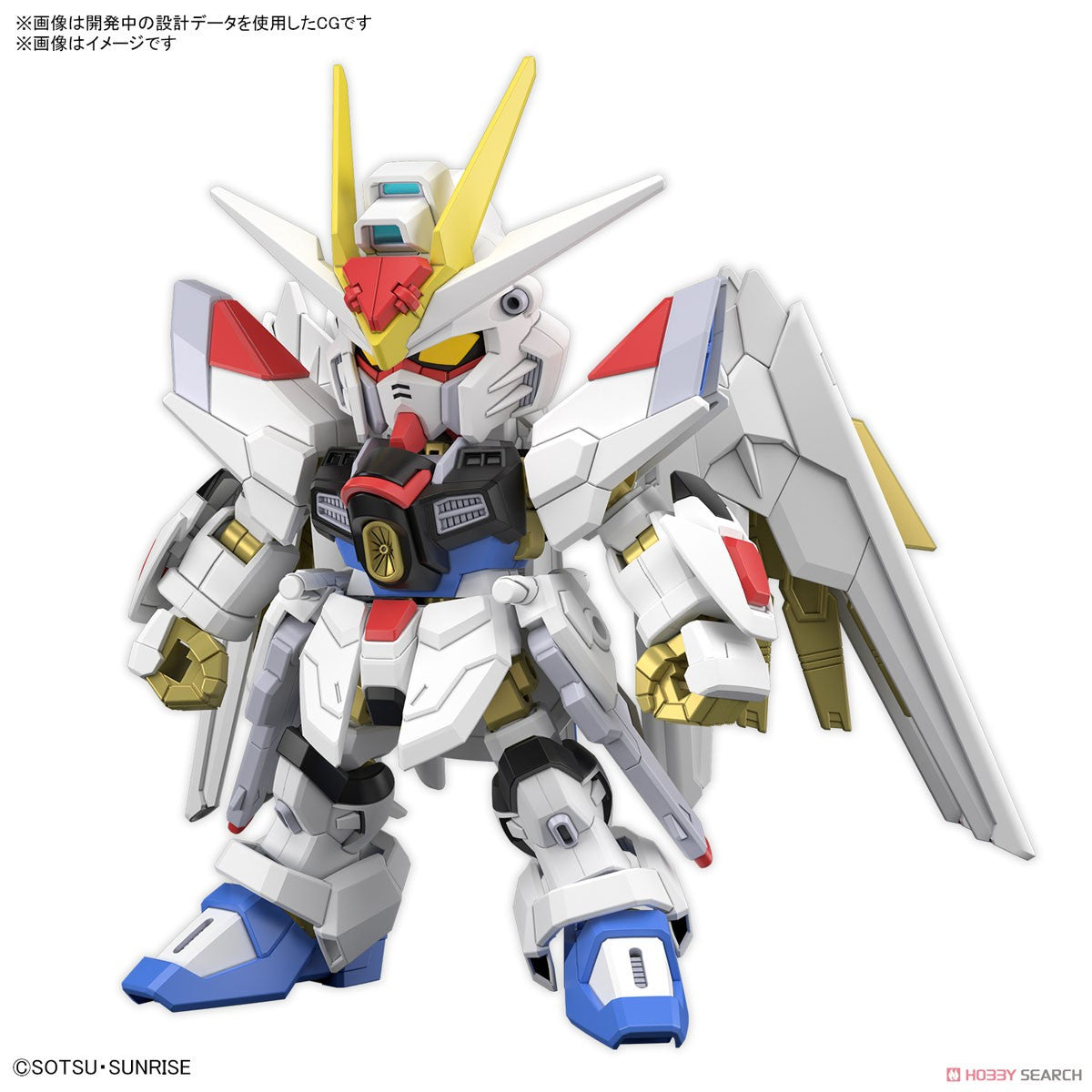 MK67173 - GUNDAM - SUPER DEFORMED - SD GUNDAM CROSS SILHOUETTE MIGHTY STRIKE FREEDOM GUNDAM - MODEL KIT