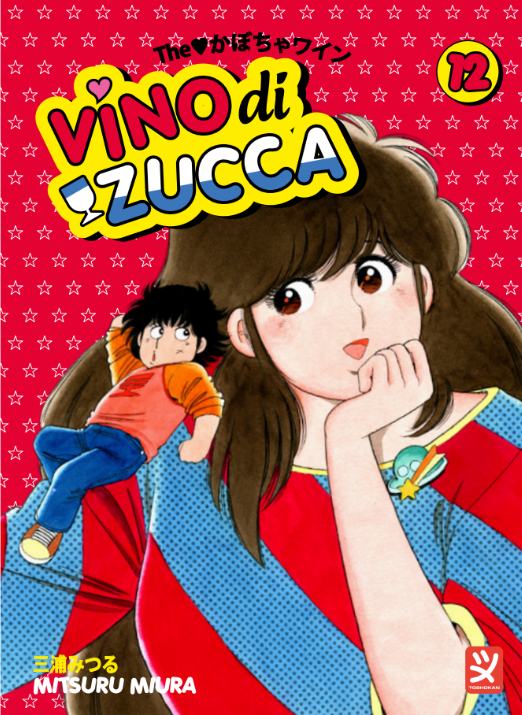 VINO DI ZUCCA VOL.12