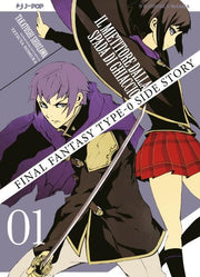 FINAL FANTASY TYPE-0 SIDE STORY 1: IL MIETITORE DALLA SPADA DI GHIACCIO