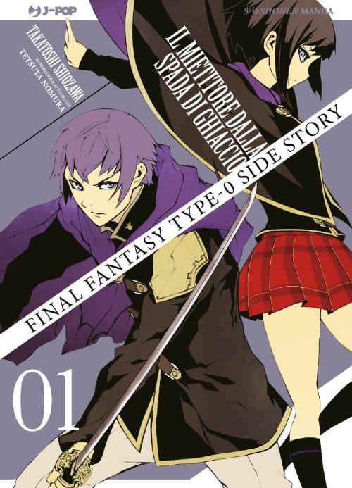 FINAL FANTASY TYPE-0 SIDE STORY 1: IL MIETITORE DALLA SPADA DI GHIACCIO