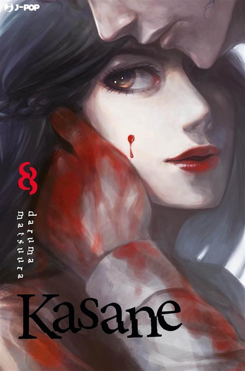 KASANE 8