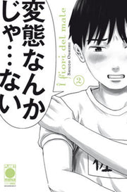 I FIORI DEL MALE - AKU NO HANA 2 - PRIMA RISTAMPA