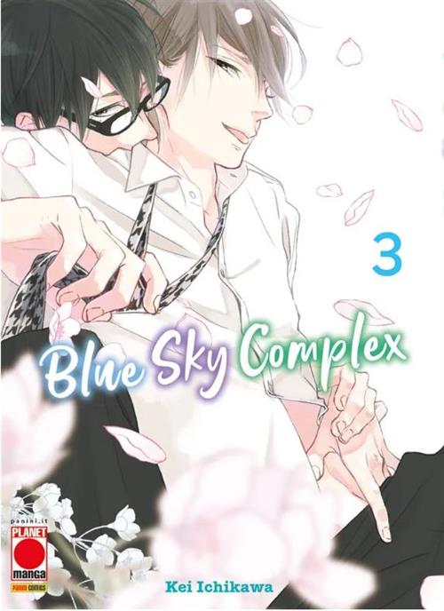 BLUE SKY COMPLEX VOL.3