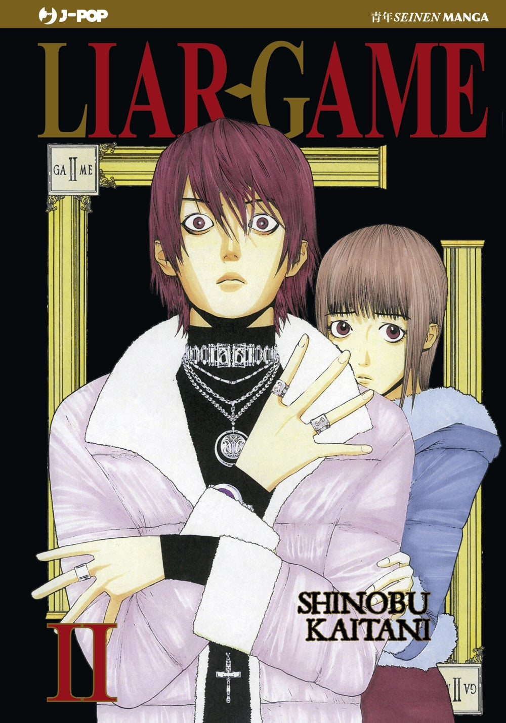 LIAR GAME - NUOVA EDIZIONE 2