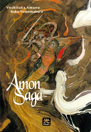 AMON SAGA - DRAGON VARIANT