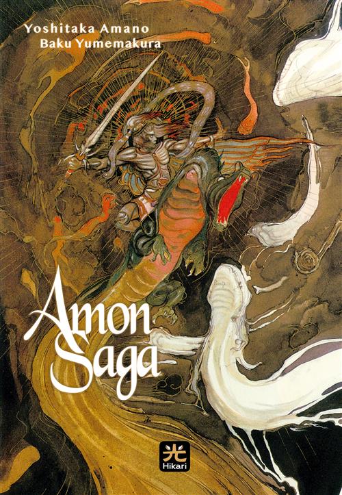 AMON SAGA - DRAGON VARIANT