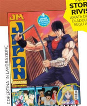 JAPAN MAGAZINE VOL.3