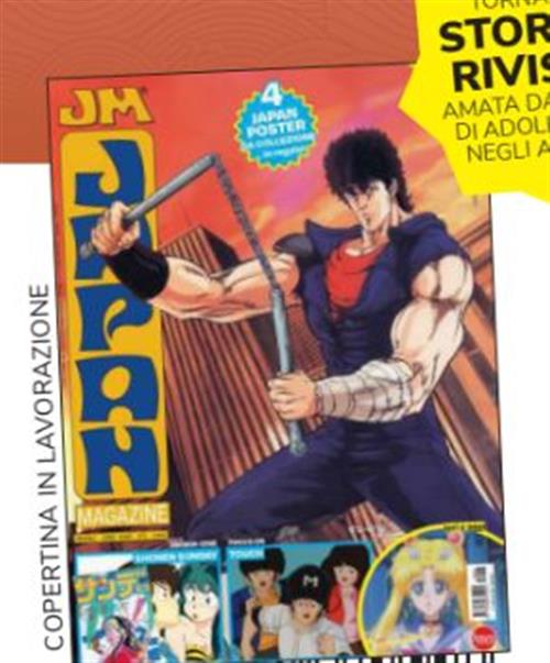 JAPAN MAGAZINE VOL.3