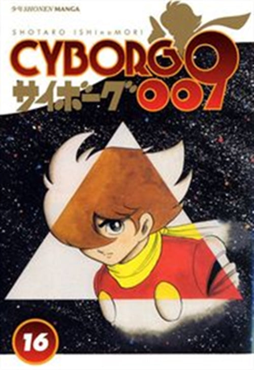 CYBORG 009 16