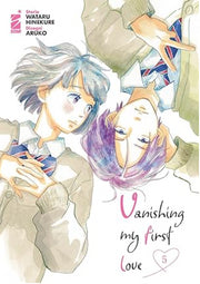 VANISHING MY FIRST LOVE VOL.5