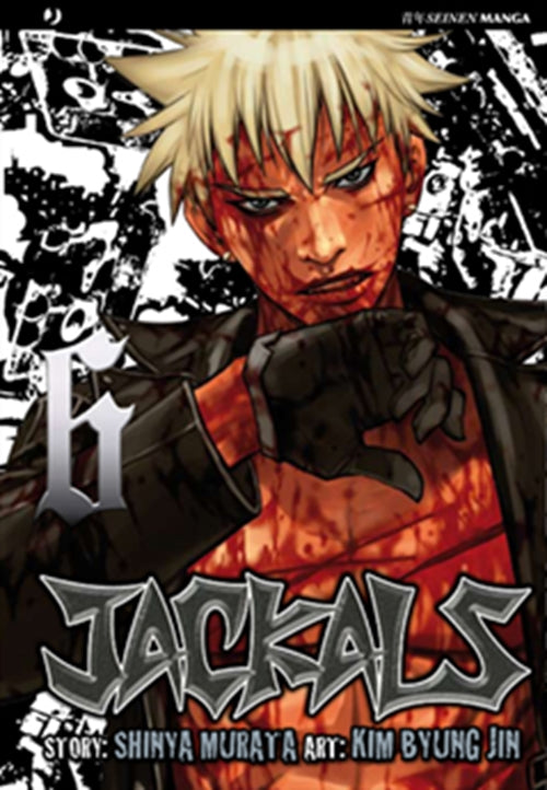 JACKALS 6