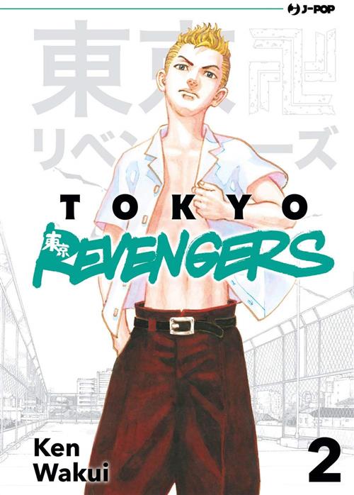TOKYO REVENGERS 2