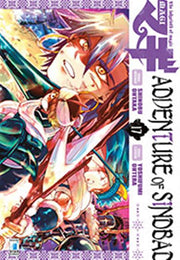 MAGI - ADVENTURE OF SINDBAD 17