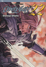 UBEL BLATT 22