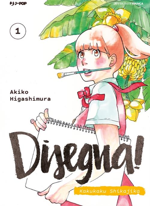 DISEGNA! - KAKUKAKU SHIKAJIKA 1
