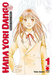 HANA YORI DANGO ULTIMATE DELUXE EDITION 1