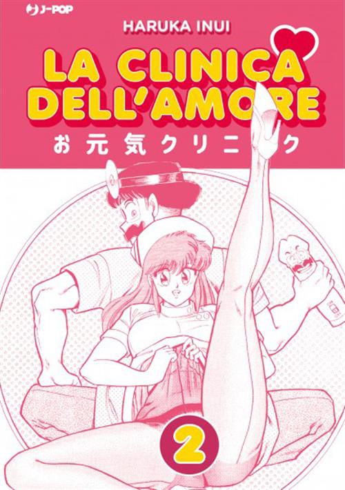 LA CLINICA DELL'AMORE 2