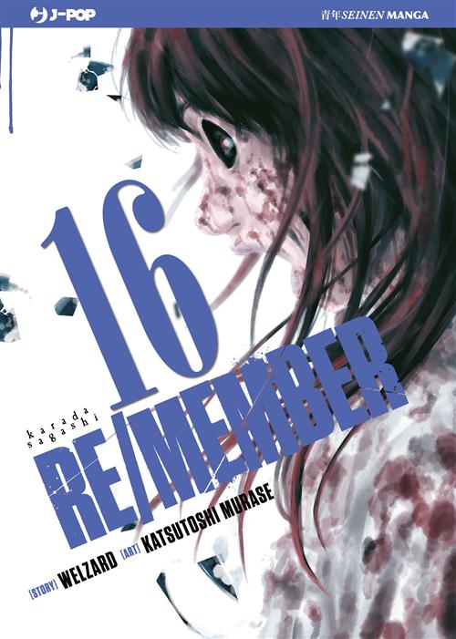 RE/MEMBER 16