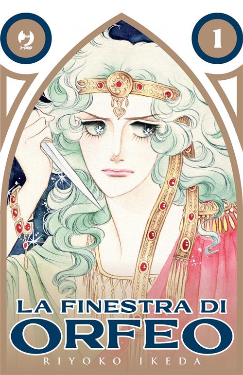 LA FINESTRA DI ORFEO 1
