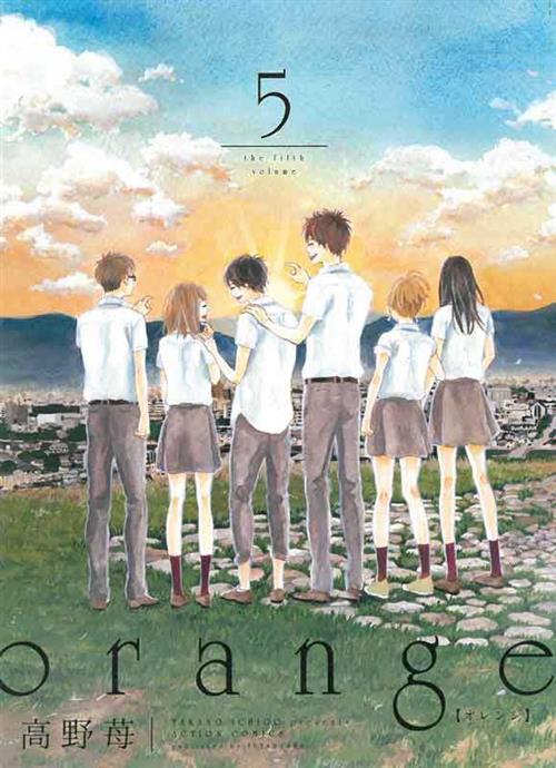 ORANGE 5
