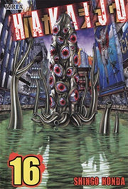 HAKAIJU 16