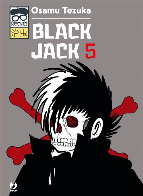 BLACK JACK (JPOP) 5