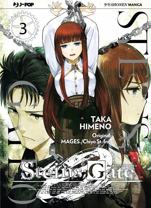 STEINS GATE ZERO 3