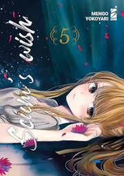SCUM'S WISH VOL.5