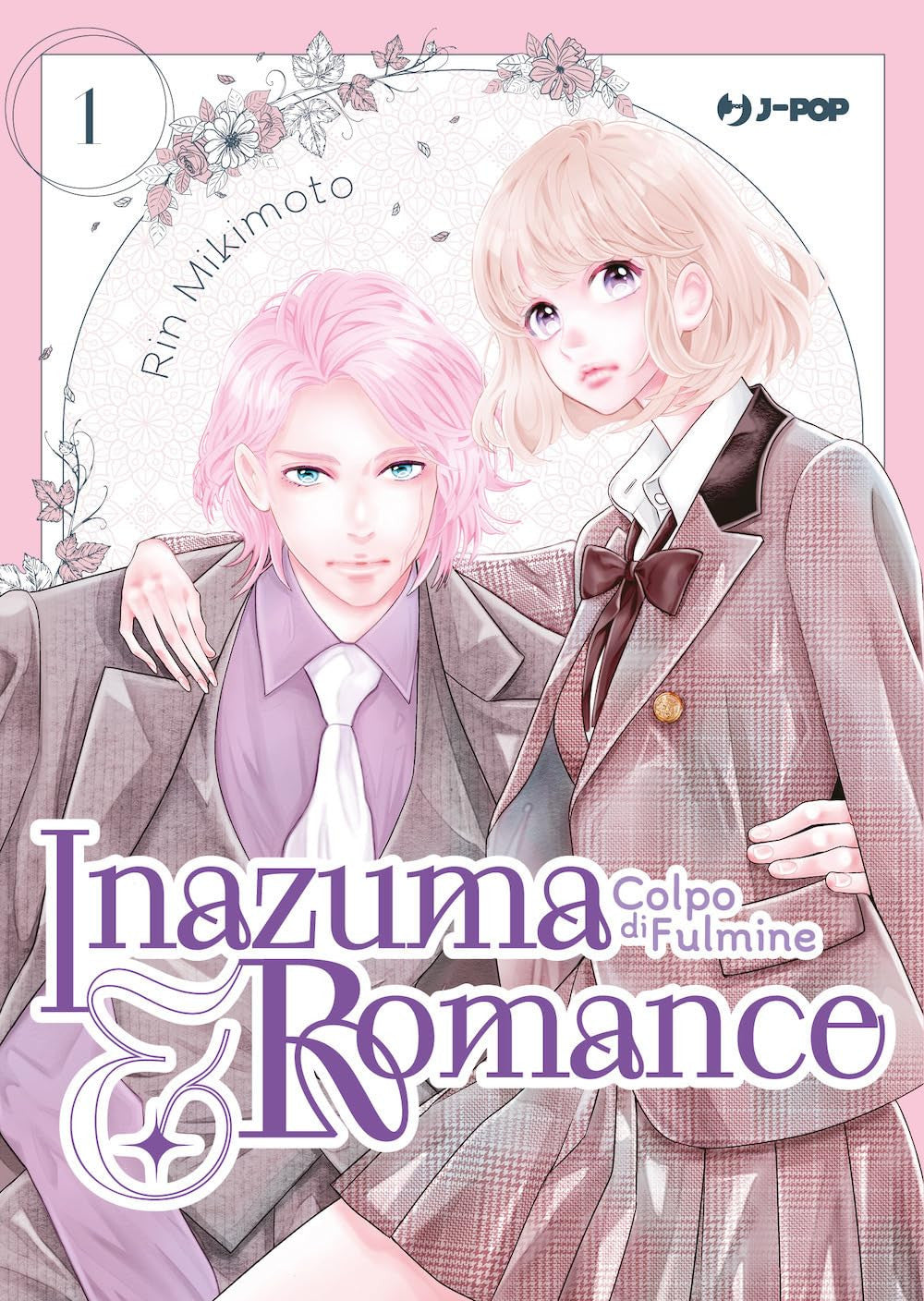 INAZUMA & ROMANCE - COLPO DI FULMINE VOL.1