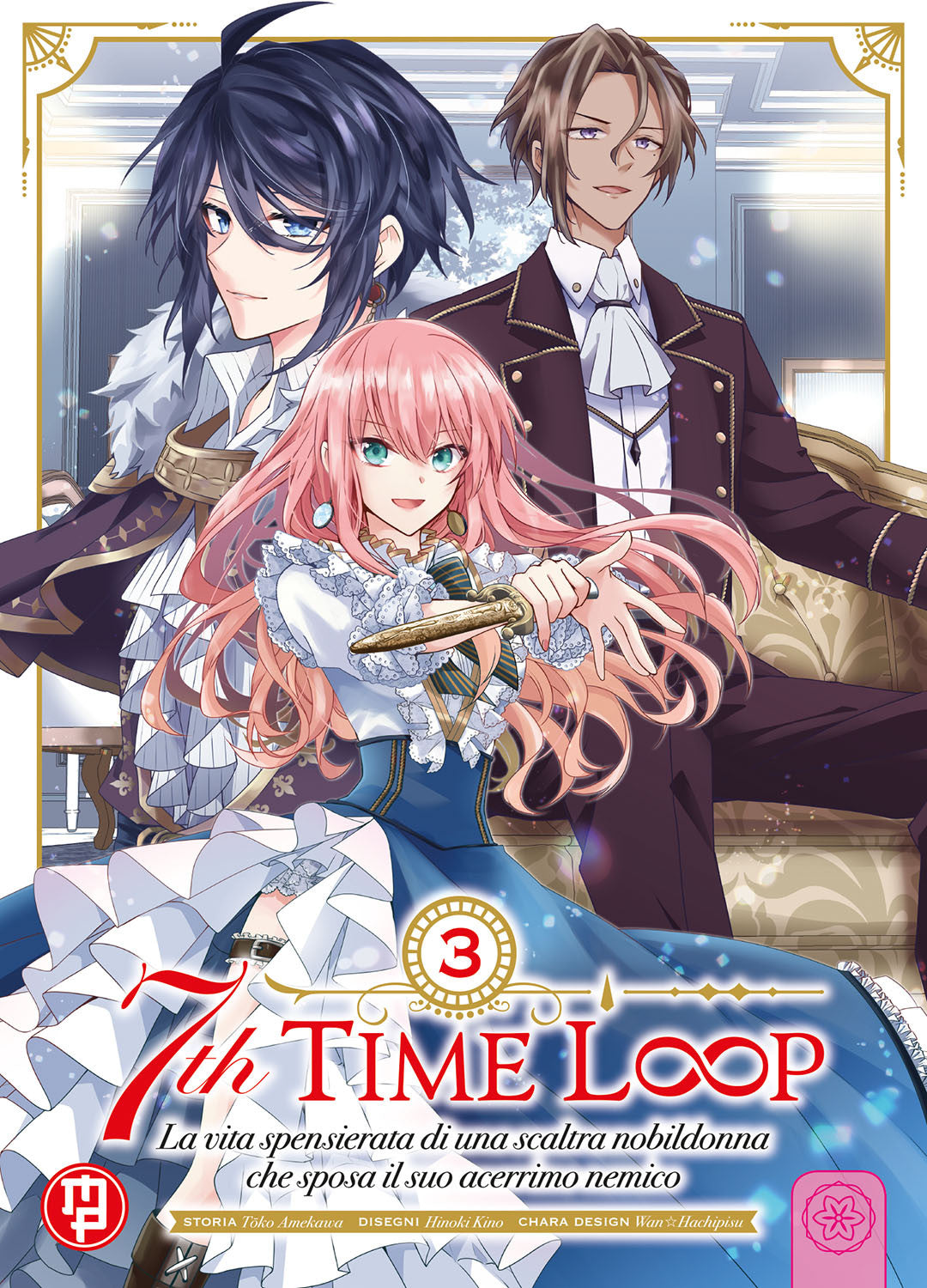 7TH TIME LOOP VOL.3