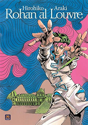 ROHAN AL LOUVRE - NUOVA EDIZIONE TANKOBON