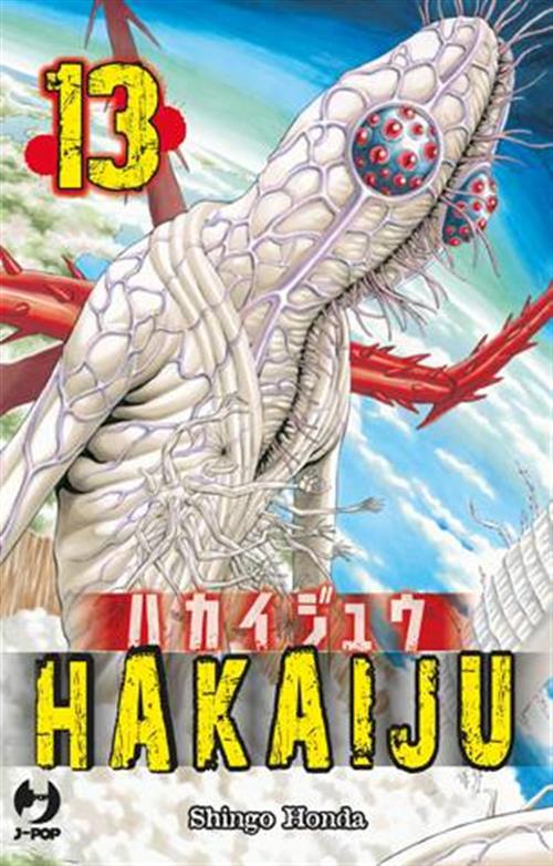 HAKAIJU 13