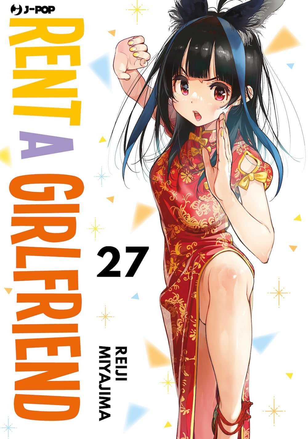 RENT-A-GIRLFRIEND 27