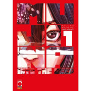 MUJINA INTO THE DEEP VOL.1 - REGULAR
