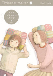 PRINCESS MAISON 6