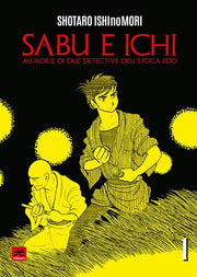 SABU & ICHI 1 (DI 9)