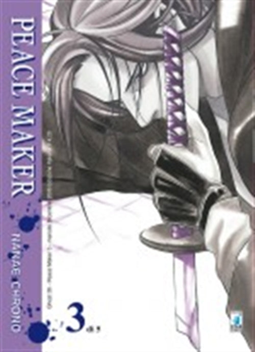 PEACE MAKER (2011) 3