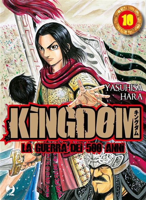 KINGDOM (JPOP) 10
