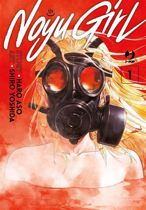 NOYU GIRL VOL.1