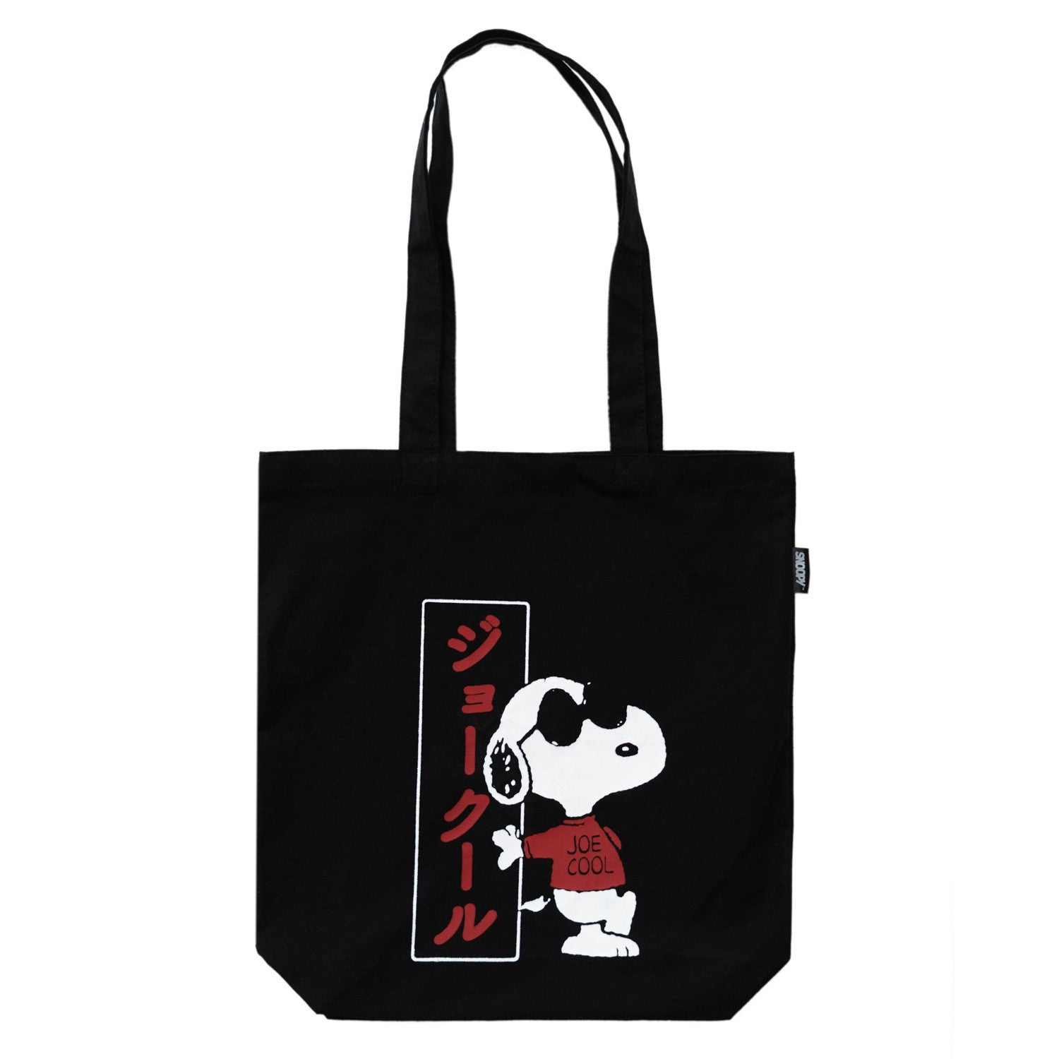 MARE0135 - SNOOPY - TOTE BAG - JOE COOL