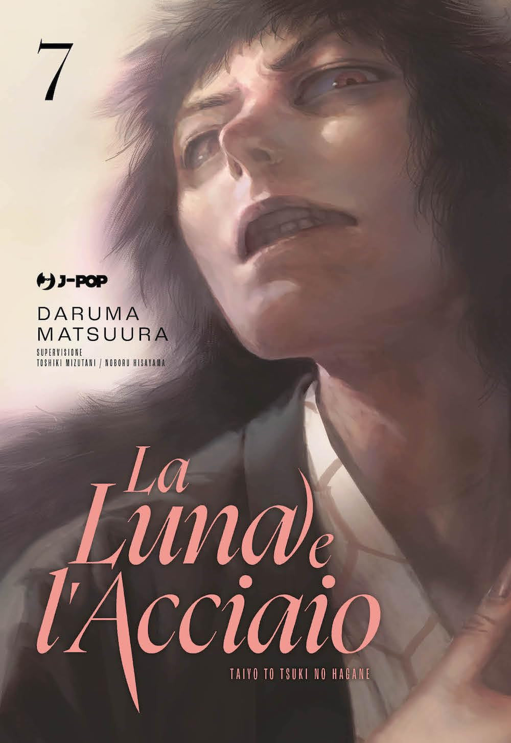 LA LUNA E L'ACCIAIO - TAIYOU TO TSUKI NO HAGANE VOL.7