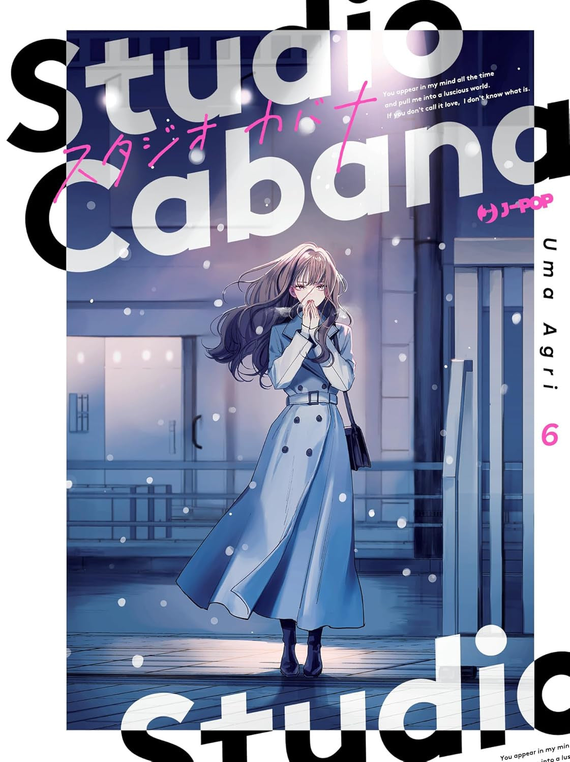 STUDIO CABANA VOL.6