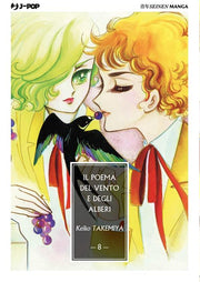 IL POEMA DEL VENTO E DEGLI ALBERI 8