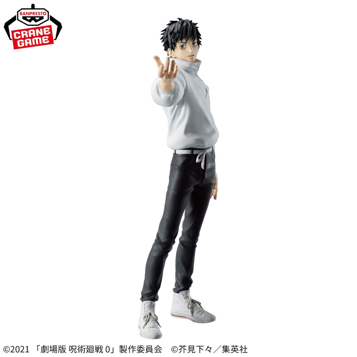 28815 - JUJUTSU KAISEN - 0 THE MOVIE - YUTA OKKOTSU - STATUA - 24 CM